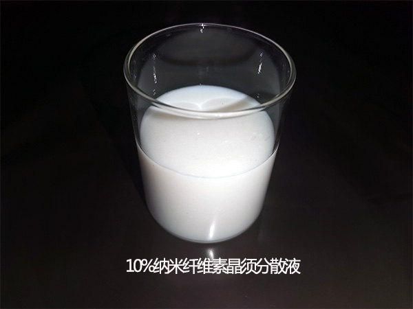 納米纖維素晶須（ANCW）